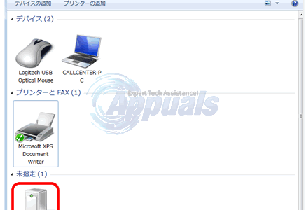 Решено: Brother Printer USB Composite Device (код ошибки 10)